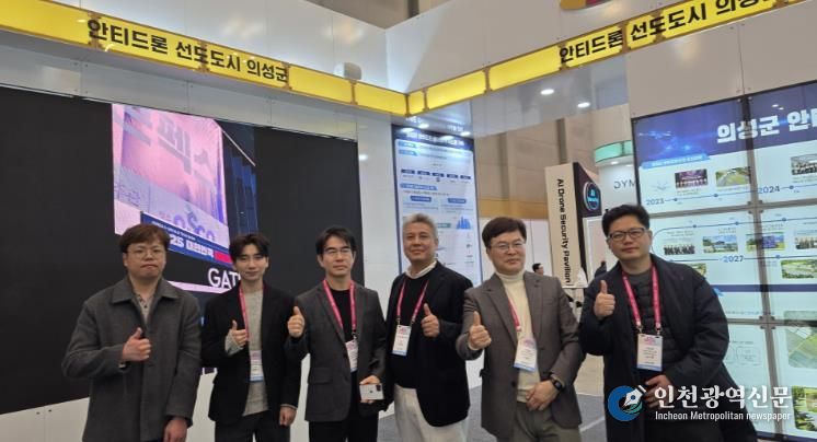 의성군, 드론쇼코리아 2년 연속 참가... 안티드론 선도도시 위상 강화