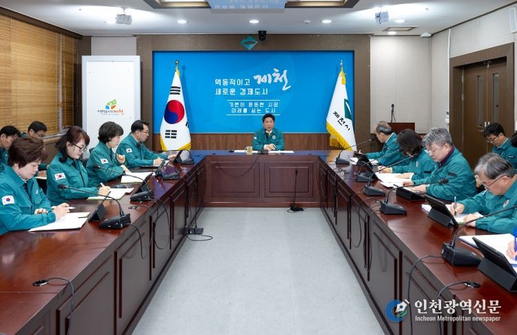 제천시, 봄철 산불·해빙기 안전사고 예방 총력 대응