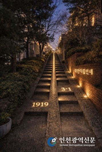 대구 중구, 야간관광 활성화 사업 공모 선정…청라언덕 3‧1만세운동길 빛으로 재탄생(3‧1만세운동길 고보조명 연출 챗지피티 생성 이미지)