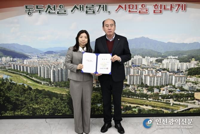 동두천시, 3월 '1일 명예시장'에 김은미 큰사랑노인복지센터장 위촉