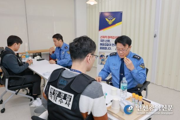 해양경찰청은 2월 26일 오전 인천 연수구 해양경찰청 본청에서 지휘부 등 고위직을 포함한 내부 직원 대상 사전마약검사에 직접 참여하여 국민 신뢰 확보를 위한 선제적 조치를 이어갔다.