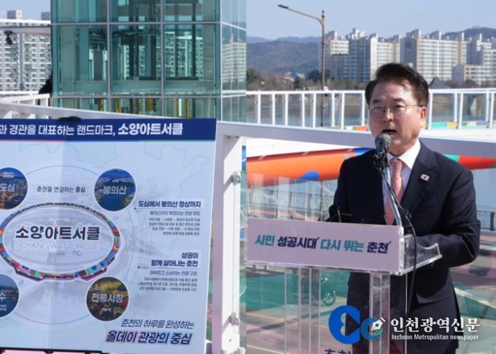 소양아트서클 언론브리핑