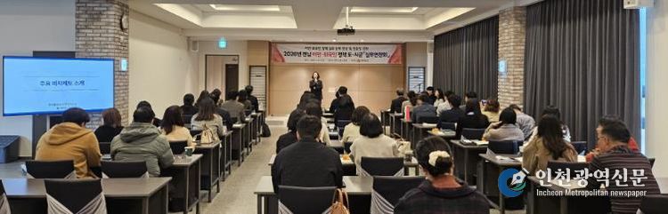 전남 이민·외국인 정책 실무 연찬회 사진