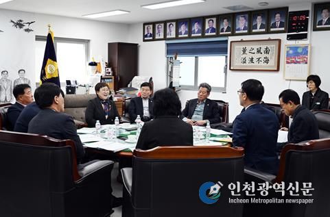 남해군의회 3월 정례 의원간담회