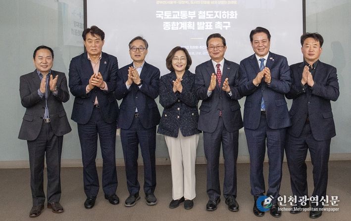 경부선지하화추진협의회가 3월 4일 서울 용산역 민자역사 회의실에서 철도 지하화 종합계획의 조속한 발표를 촉구하며 공동성명을 발표하고 있다.(왼쪽부터 최원석 구로구 부구청장, 하은호 군포시장, 유성훈 금천구청장, 박희영 용산구청장, 최호권 영등포구청장, 최대호 안양시장, 사창훈 동작구 부구청장)