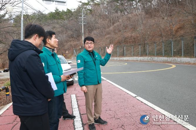 해빙기 취약시설 안전점검