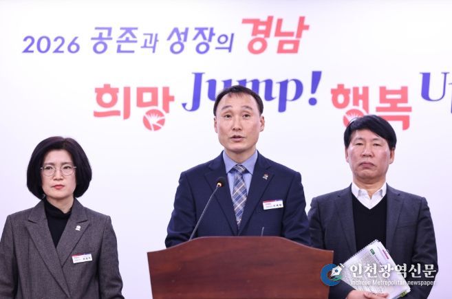 경남형낙동강수질개선종합대책발표