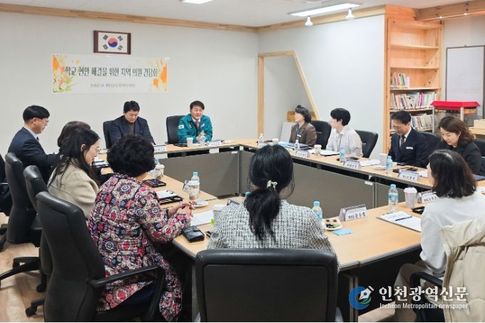 이성룡 의장, 명정초등학교 교육환경 개선 논의 간담회