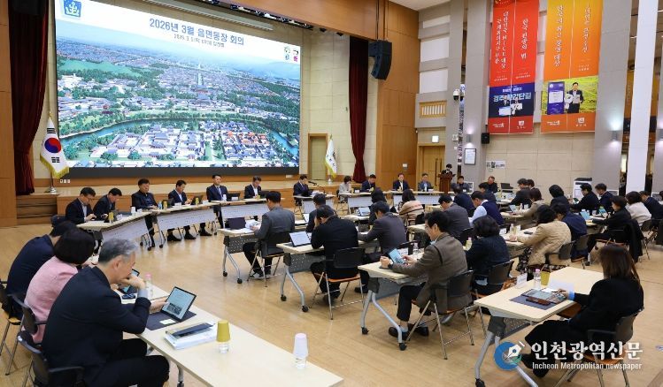 주낙영 경주시장 “지방선거 앞두고 공직기강 확립·정치적 중립 철저”