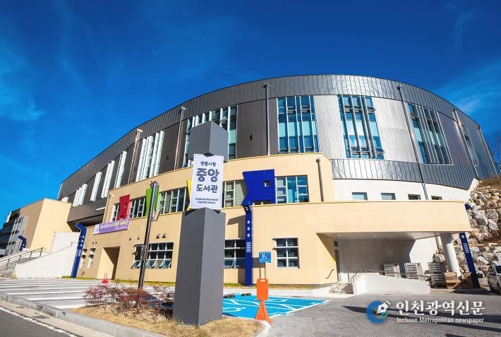 안동시립중앙도서관, '2026년 도서관 문화예술 동아리 지원사업' 공모 선정