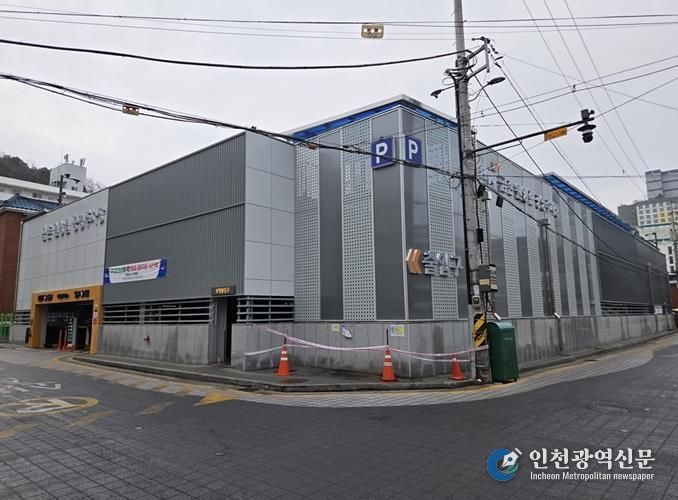원앙길 공영주차장