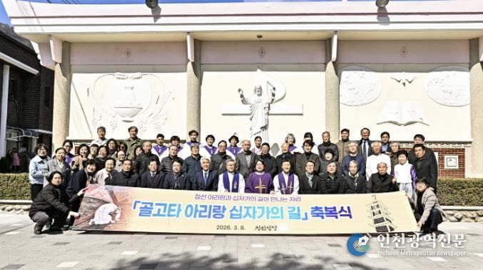 정선성당, 아리랑 정서 담은 '정선아리랑 성당 프로젝트 추진'