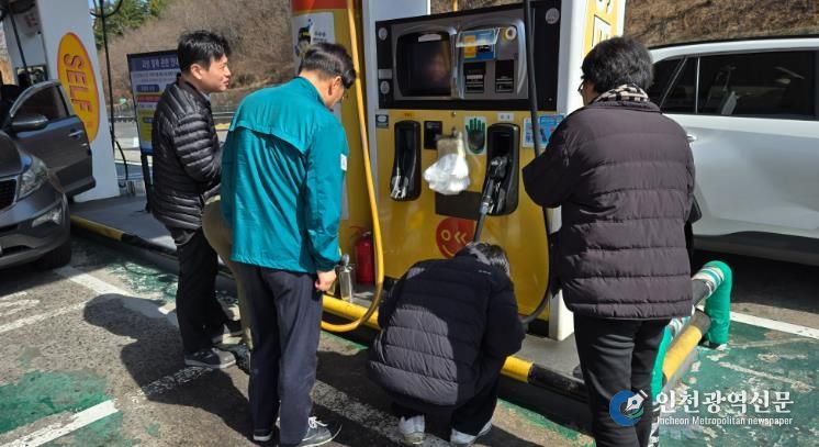 주유소 긴급 합동점검 현장 사진