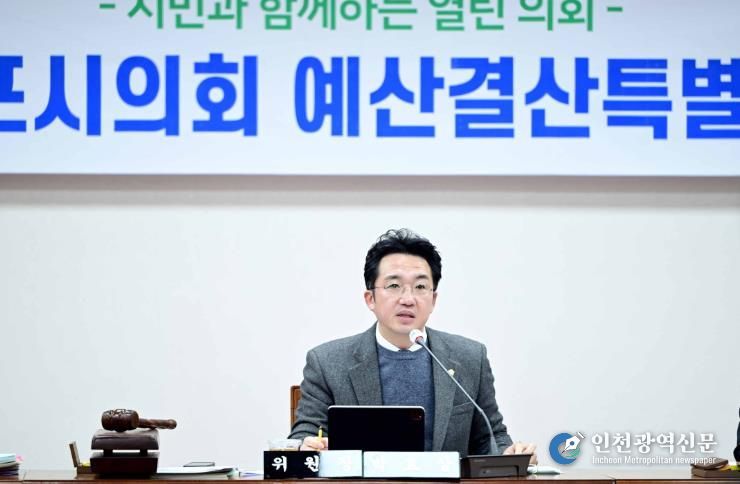 목포시의회 예산결산특별위원회 박효상 위원장 업무추진비 전액 반납 결정