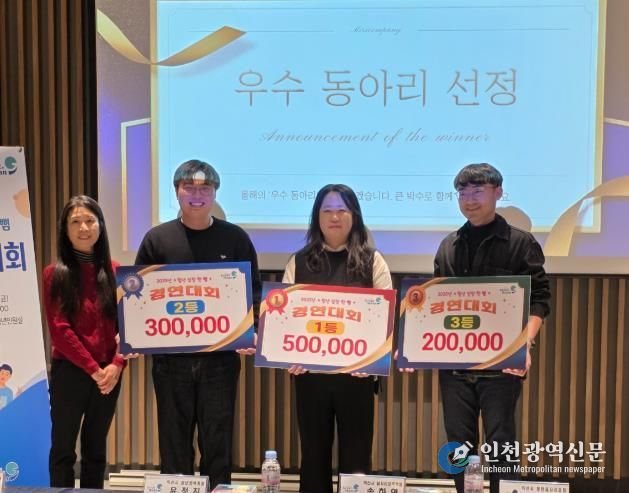 익산시, 청년 동아리 활동 지원…팀당 200만 원