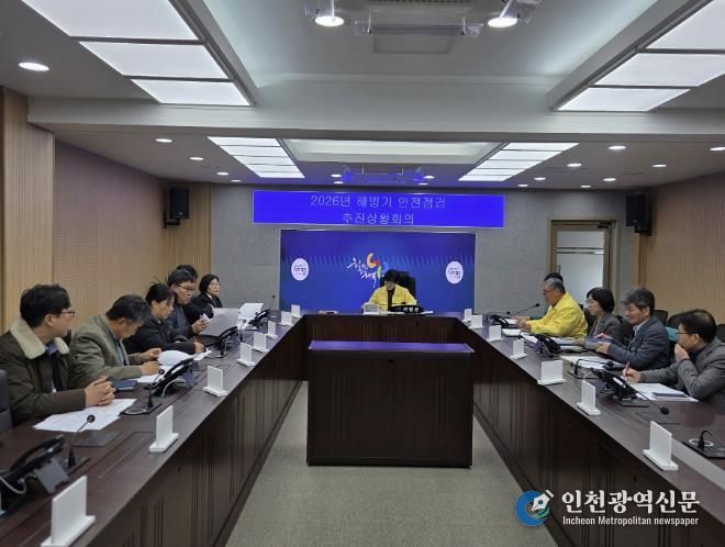 가평군, 해빙기 안전사고 예방 총력… 점검 강화