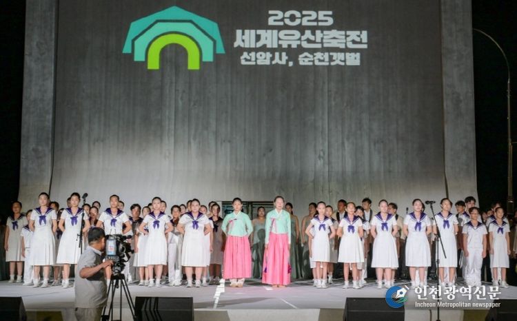 2025년 세계유산축전 성과평가 ‘전국 1위’ 쾌거