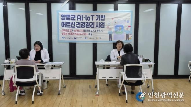 사전 건강스크리닝(1차 대면 사전 검진)