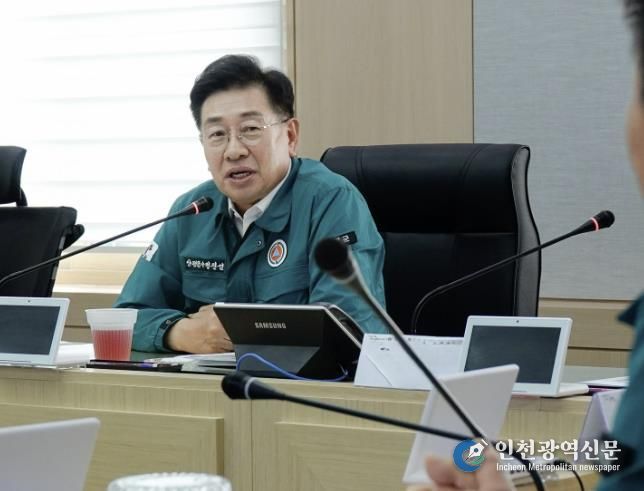 가축전염병 방역대책 회의