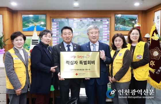 부안군의회, 적십자 특별회비 전달로 나눔 실천