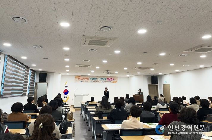 경주교육지원청, 2026학년도 학교급식 기본방향 전달회의 실시