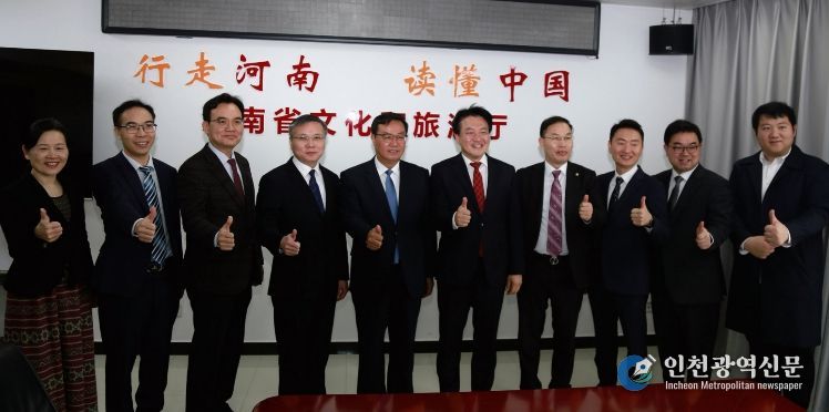 경북도 – 허난성, 문화예술관광 협력 강화를 위한 업무협약