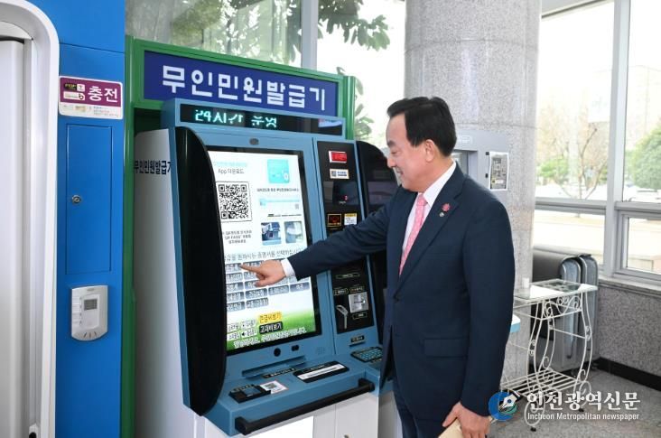 북구, 노후 무인민원발급기 장애인 접근성 향상된 기종으로 교체