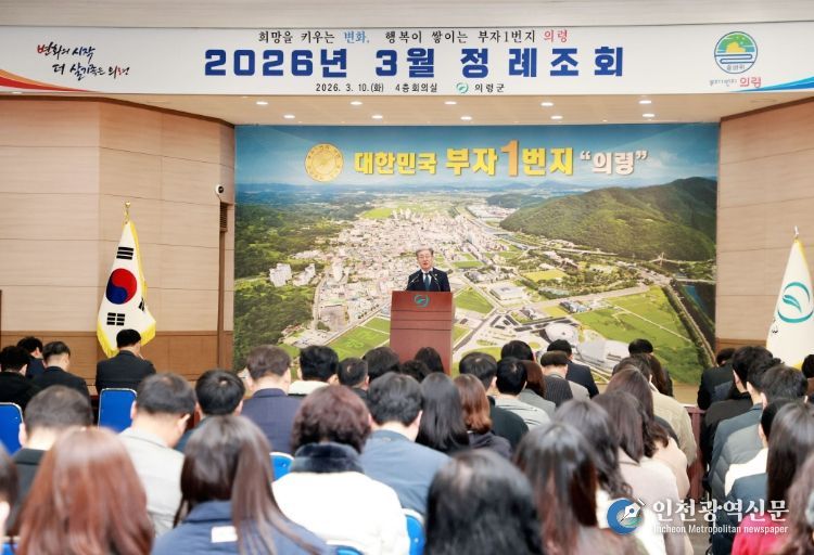 오태완 군수, ‘민생안심 3책’ 강조