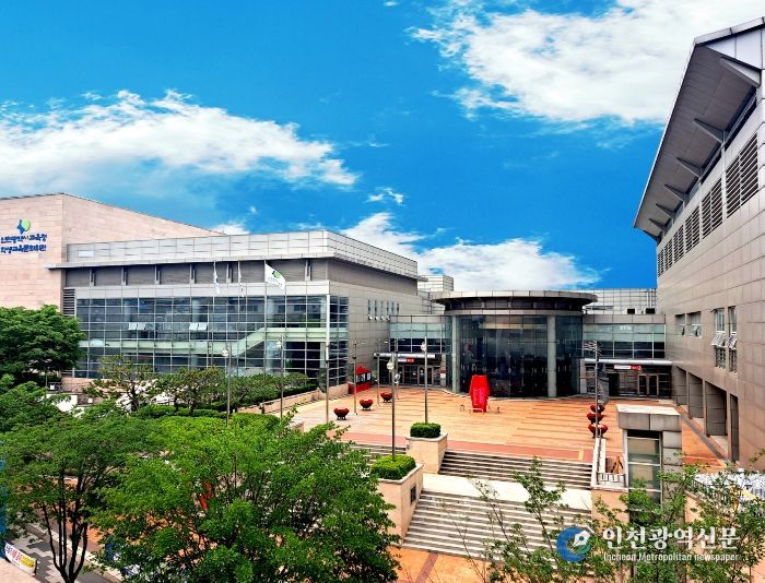 인천광역시교육청학생교육문화회관