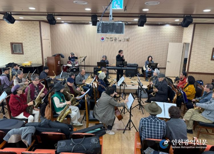 강화군노인복지관, 어르신들이 함께 만들어가는 하모니