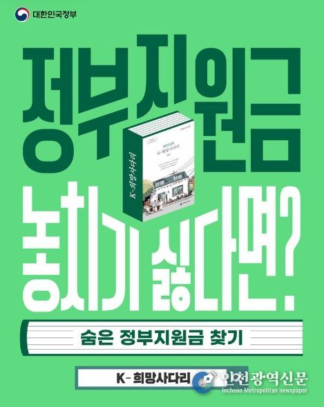 문화체육관광부
