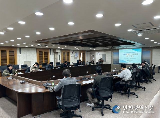 인천시, 2026년 부동산 거래질서 교란행위 대응 정책 현안회의 개최