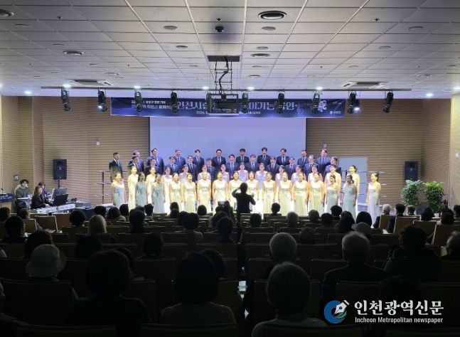 인천시립예술단, 2026년‘찾아가는 공연’시작…인천 곳곳 시민 만난다