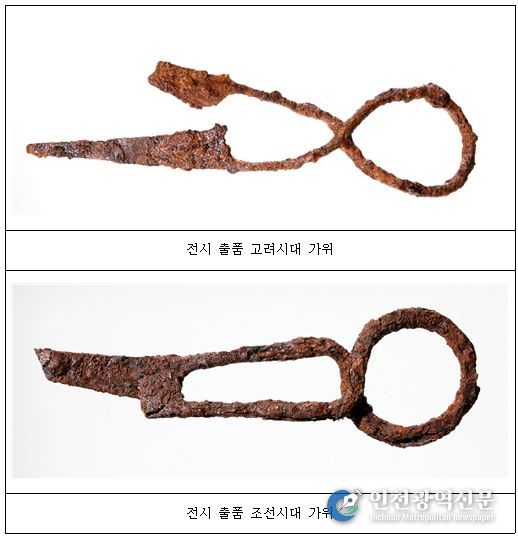 검단선사박물관, 고려·조선시대 가위 유물 전시 선보인다