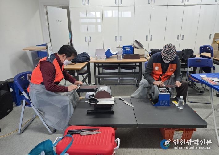 중구자원봉사센터 칼갈이 재능나눔