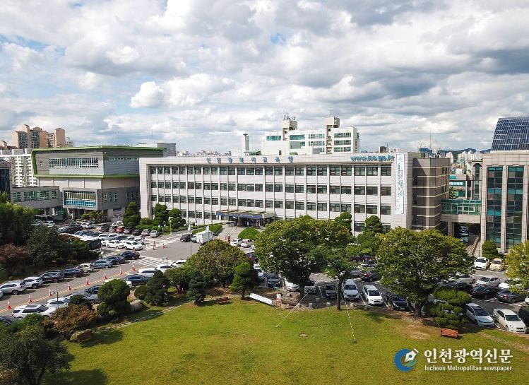 인천광역시교육청