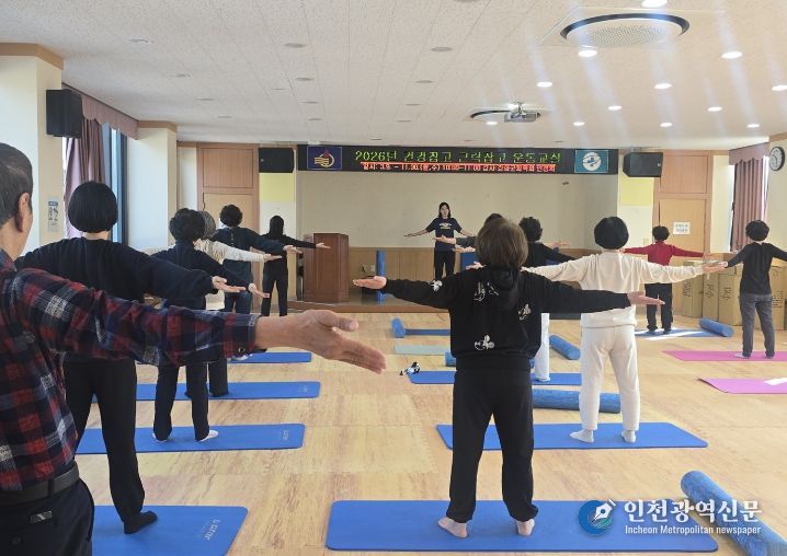 강화군, 보건소 운동교실로 주민 건강 챙긴다