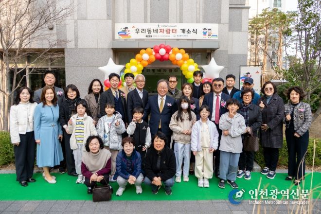 부산교육청, ‘우리 동네 자람터’ 문 열고 지역 돌봄 확대 잰걸음