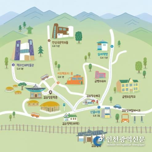 실레마을 지도.