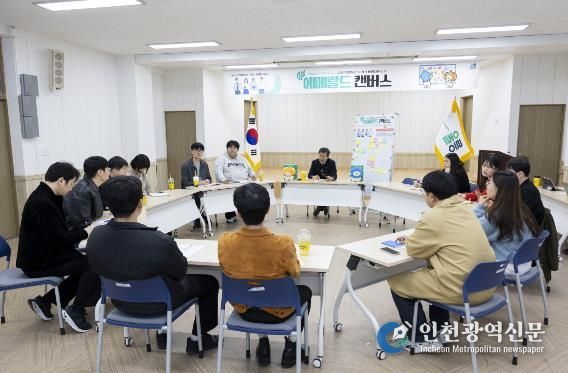 제1회 에메랄드 캔버스 개최