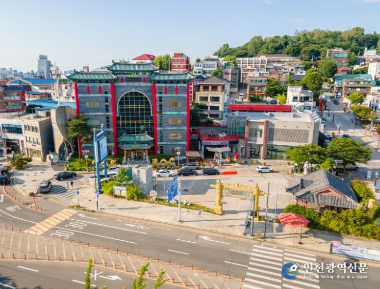 문화시설 전경 - 한중문화관 및 화교역사관