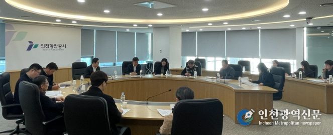인천항만공사 항만운영실장과 터미널 운영사 관계자들이 회의를 하고 있다.