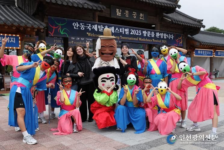 안동국제탈춤페스티벌, 문체부 ‘글로벌 축제’ 선정