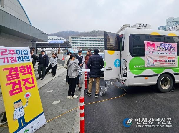 이동검진 차량을 활용한 ‘찾아가는 결핵 검진’