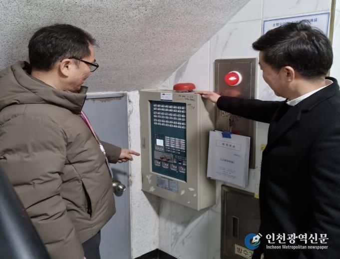 ‘전세사기 피해주택’ 현장방문 실태조사 모습