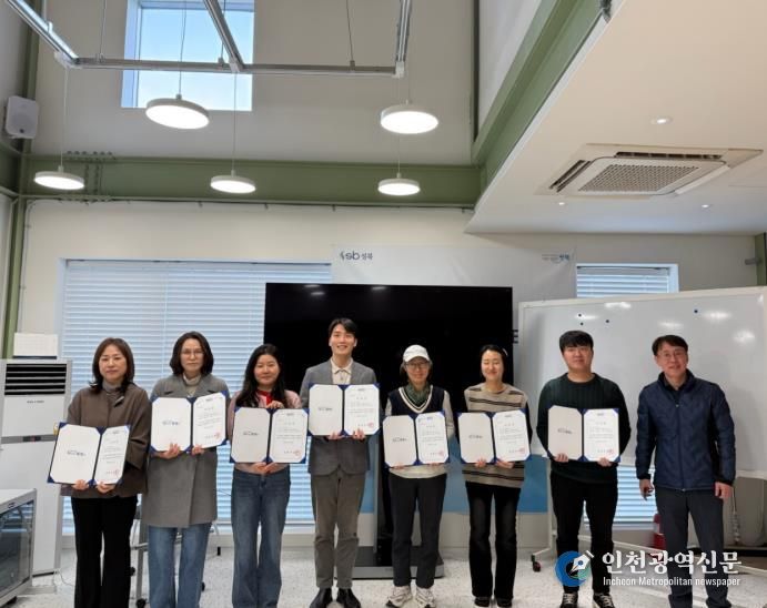 탄소중립실천단 길라잡이 양성 교육 수료식