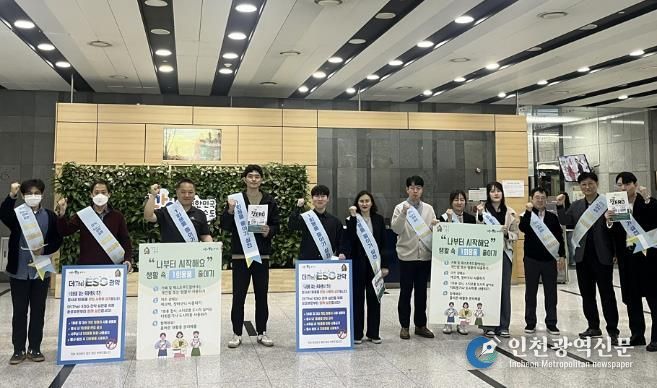 관악구 청사 내 1회용품 줄이기 캠페인