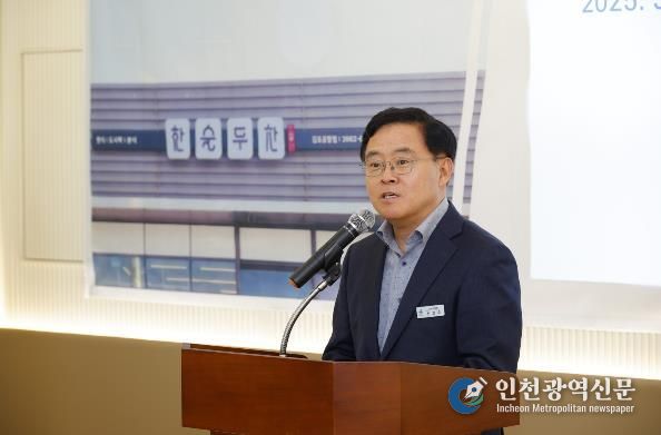 ‘한술두찬’ 김포공항점 개소식에서 진교훈 강서구청장이 인사말씀 하는 모습