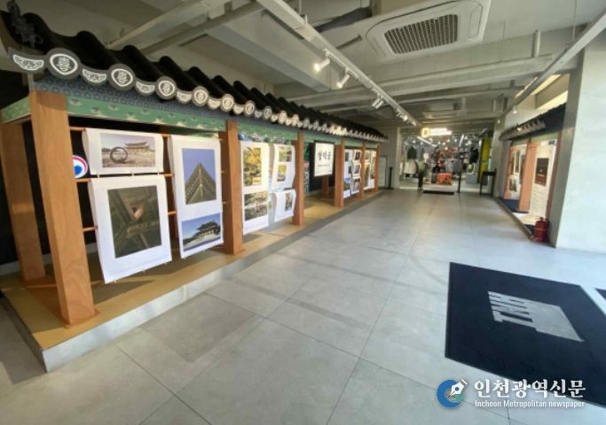 ‘창덕궁, 새로운 시선으로 바라보기’ 사진전