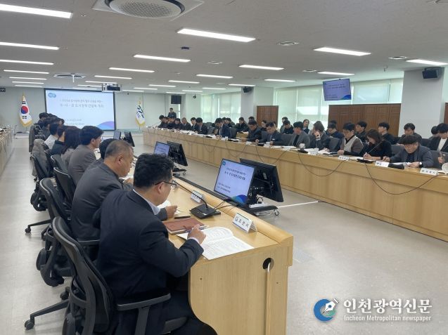 도–시군 도시정책 간담회